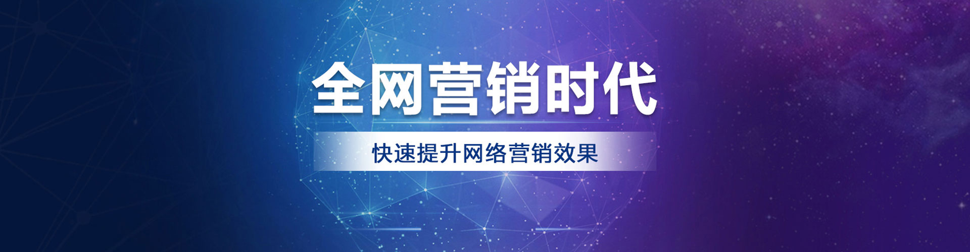 岚皋竞价开户推广
