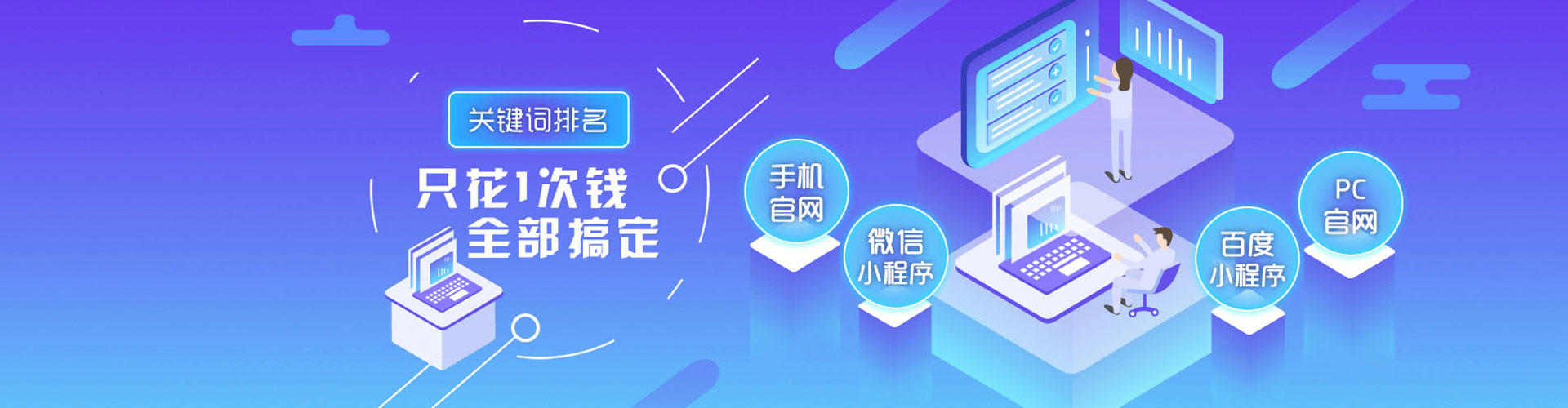 岚皋信息流广告