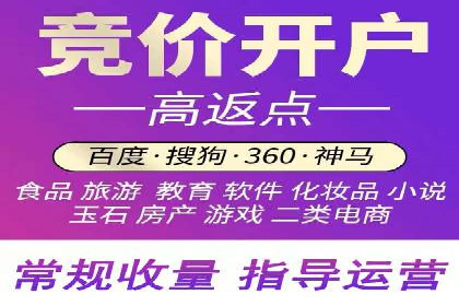 百度竞价成本优化，成功案例展示