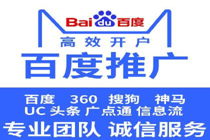 今日头条信息流广告如何助力中小企业发展