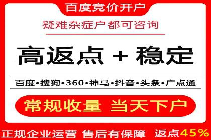 信息流广告开户策略：多角度案例分析
